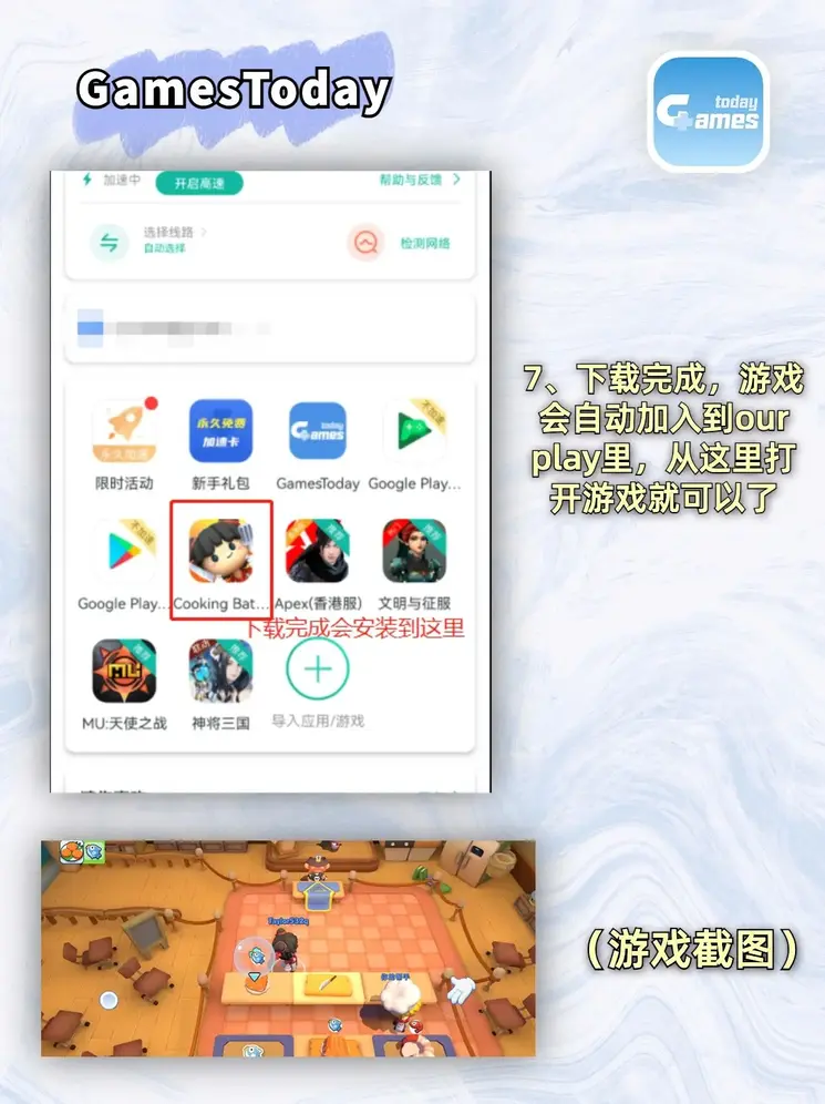 澳门金牛心水版论坛截图3