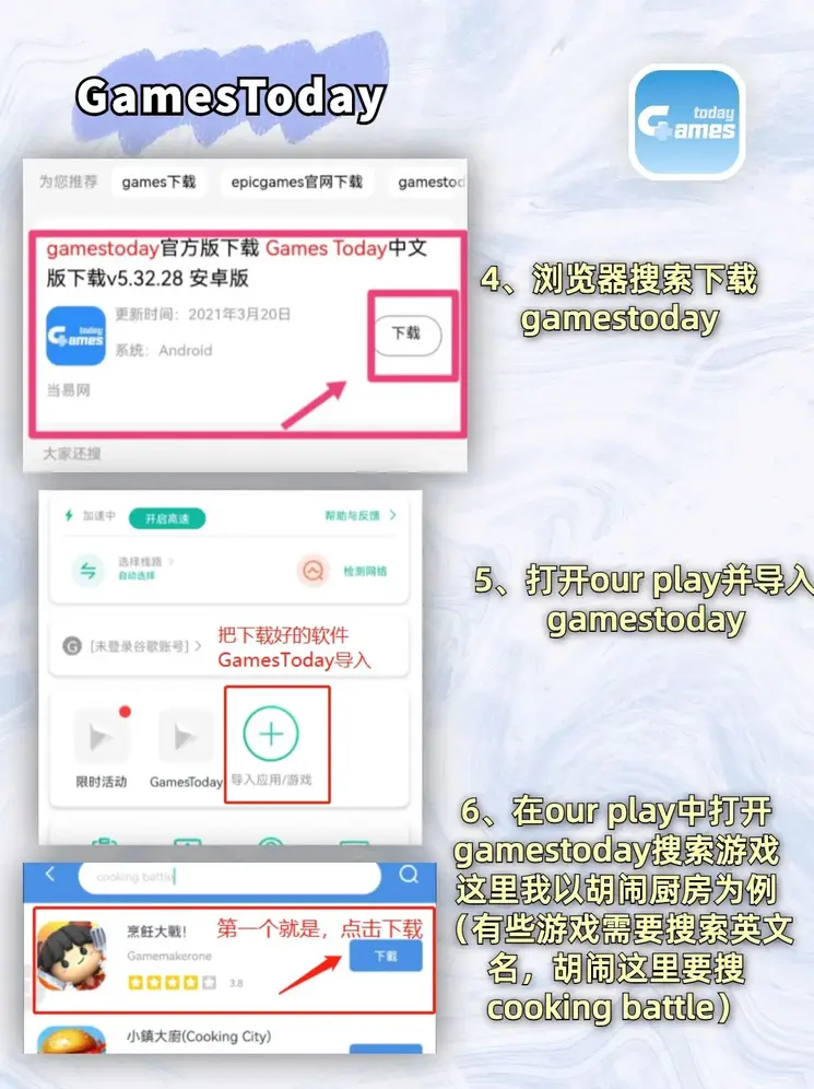 澳门金牛心水版论坛截图2